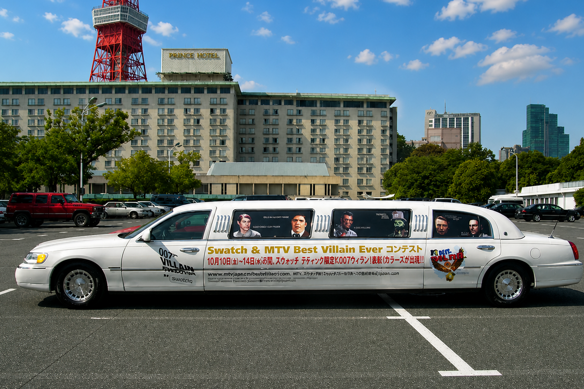 Promotion — Ads Wrapping